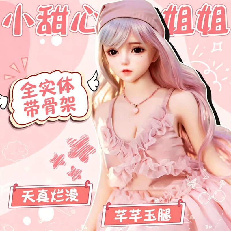 Búp Bê Tình Dục Yuting Size 100cm